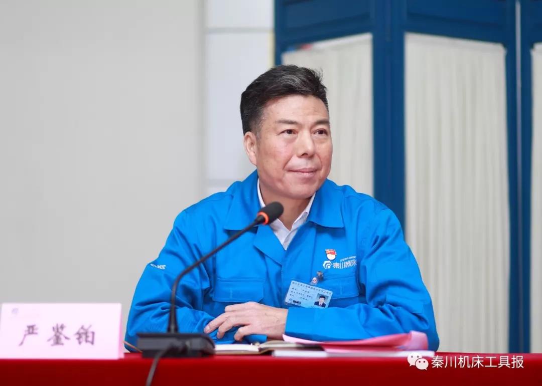 “省属企业•进秦川”交流座谈会圆满结束