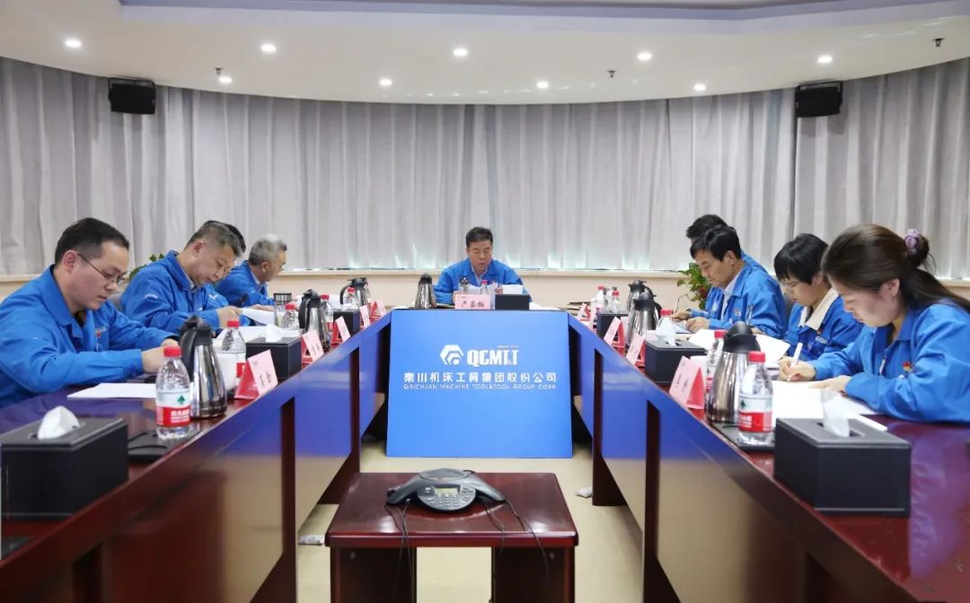 秦川集团党委理论学习中心组 暨党史学习教育读书班进行专题学习