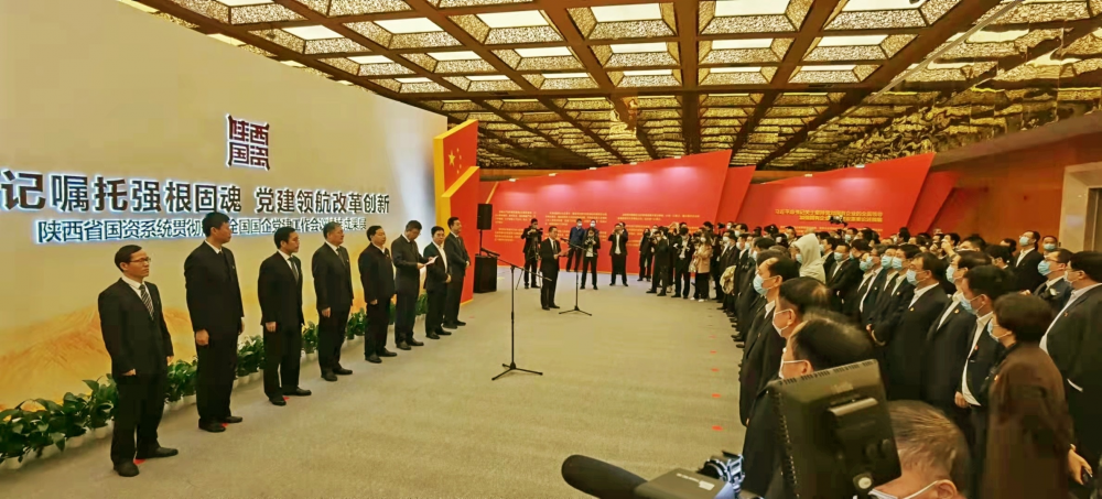 秦川集团党委参加全省国资系统党建成果展 严鉴铂书记作交流发言
