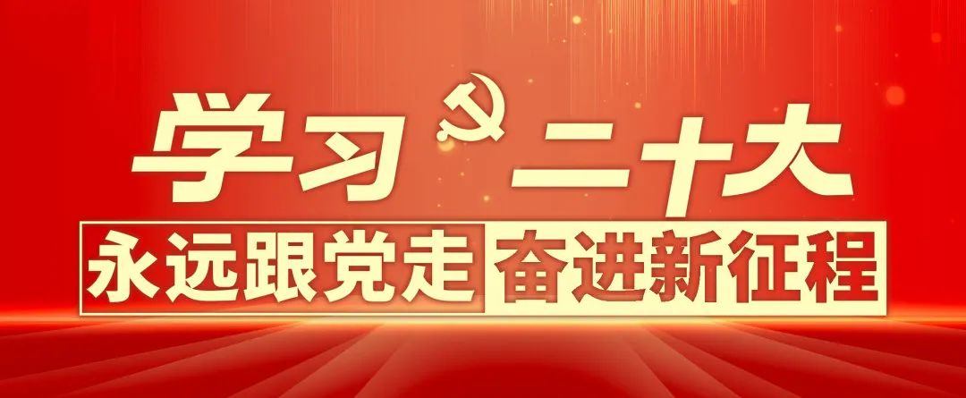 【群团工作】秦川集团第三次团代会召开
