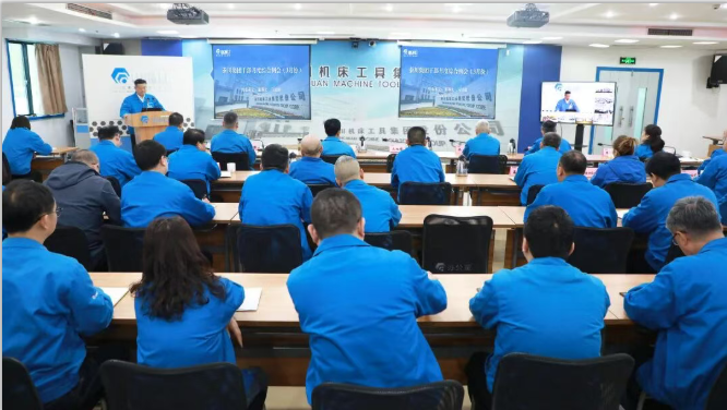 【集团资讯】干部月度综合例会丨品质攻坚提效能 聚力冲刺双过半